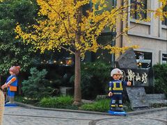 -徐家汇源景区-衡山坊