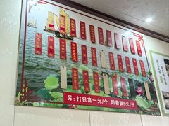 -太湖面馆十八浇(渔港路店)