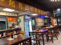 -正果忠记云吞濑粉(总店)