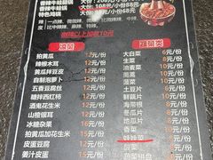 -北龙火锅店(燕山大街店)