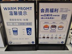 -茶百道(新城市广场店)