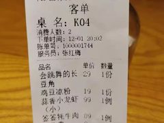 -隔壁老王·家常云南菜(花巷店)