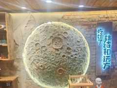 -破瓦寒窑·地摊烤羊排