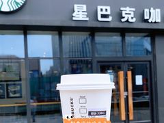 -星巴克臻选(威海威高广场店)