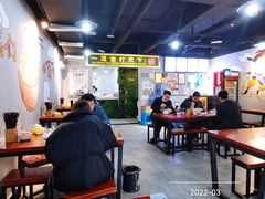 大堂-王菊面馆(凤六店)
