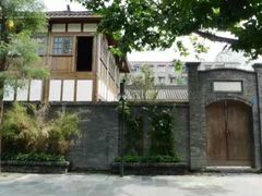 -见山书院