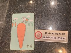 -南京钟山宾馆(江苏省会议中心)