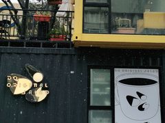 -DOS道肆(恒通国际创新园集装箱店)