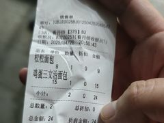 -味多美蛋糕(看丹桥店)