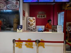 -老通城豆皮大王(吉庆街店)