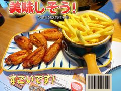 鸡翅-九锅一堂酸菜鱼(学府凯德店)