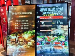 -水善汇旗舰店(金牛路店)