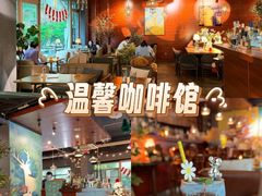 -咖法森林·咖啡  酒吧(天河店)