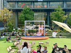 -合景·悠方(成都店)