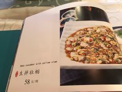 -渔娘渔家丹东海鲜(东直门店)