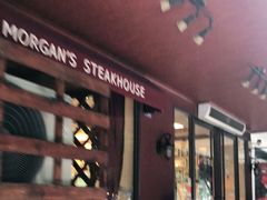 -摩根扒房(桐梓林店)