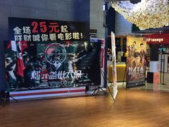-USM宜欣全景声激光巨幕影城(宜欣城旗舰店)