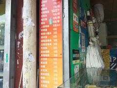 -彭浦小玲炸鸡腿(延长路上海大学店)
