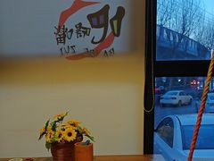 -吧嘚嘴炭烧鸽串吧(北海街店)