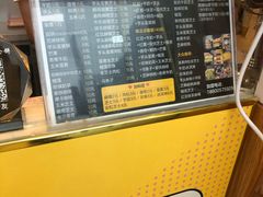 -味正点车轮饼可丽饼(南禅寺店)