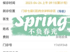 -中国人民解放军总医院