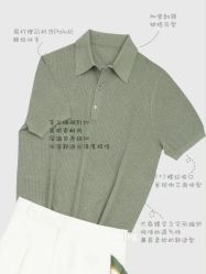 点击看大图 -怒马会 全麻衬西装高级定制