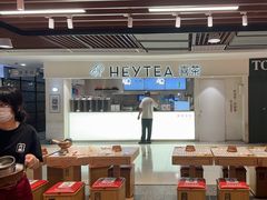 -成都你六姐·牛肉冒菜(城市集市合生汇店)