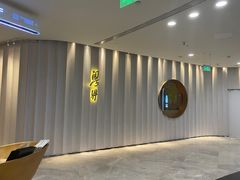 门面-粤界(望京金辉店)