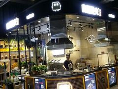 -自黑豆夫·臭豆腐夹馍(四海唐人街店)