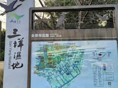 -三垟湿地