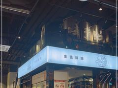 -木屋烧烤(龙湖天街店)