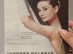 -杭州湖滨in77