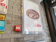 -天兴居(鲜鱼口街店)