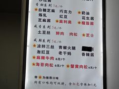 -易老大蛋烘糕(奎星楼总店)