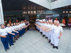 -中发源·清真餐厅(春风店)