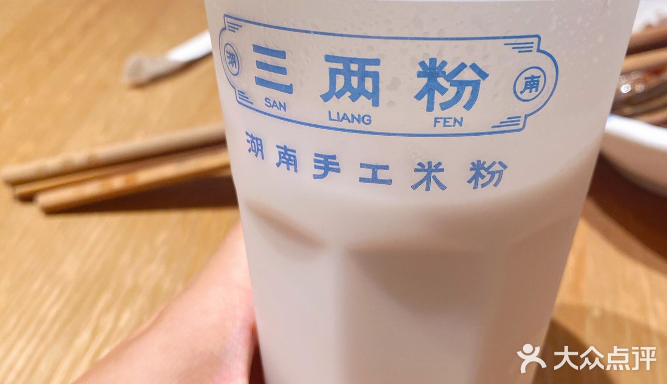 比较惊喜的是米饮，很特别的口感