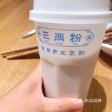 比较惊喜的是米饮，很特别的口感