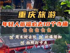 -罗汉寺