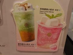 -KNOTKNOT珞珞·日式甜品(K11店)