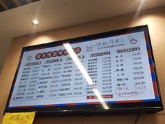 -爱家面馆(常州总店)