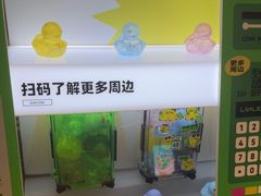 -LINLEE林里·手打柠檬茶(锦江太古里店)