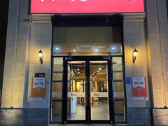 -青鹤谷(苏州店)