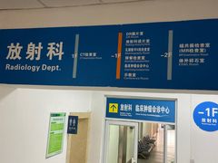 -青岛市市立医院(本部)