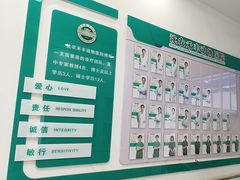 -派美特宠物医院·核磁CT·骨科肿瘤·疑难转诊(沈农禾丰店)