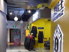 -谜盒子奇幻密室(南屏店)