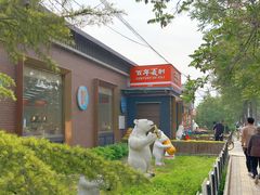 -百年义利(北兴路店)