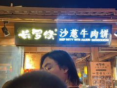 -敦煌莫高国际机场