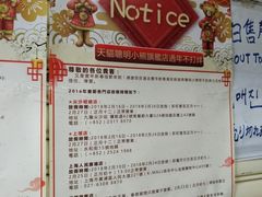 菜单-珍妮曲奇聪明小熊(尖沙咀店)