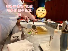 -火地铁板烧(昆山万象汇店)