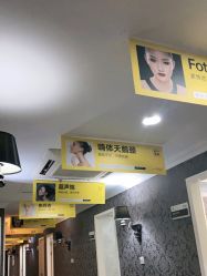 点击看大图 -深圳阳光医疗美容医院·旗舰店